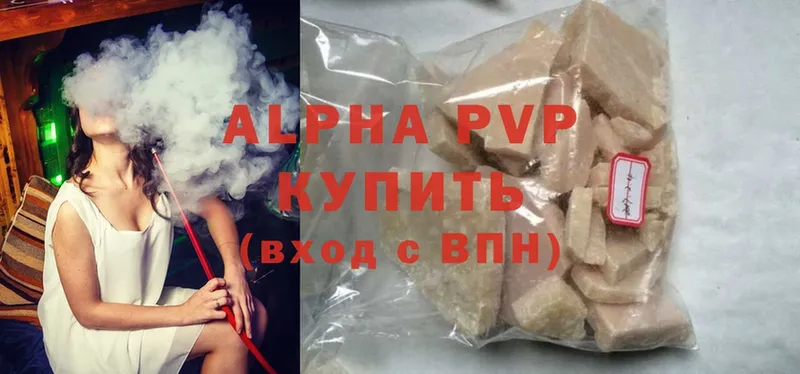 A-PVP СК  shop как зайти  Губаха 