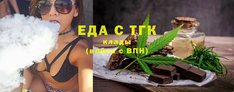 Еда ТГК марихуана  что такое   Губаха 