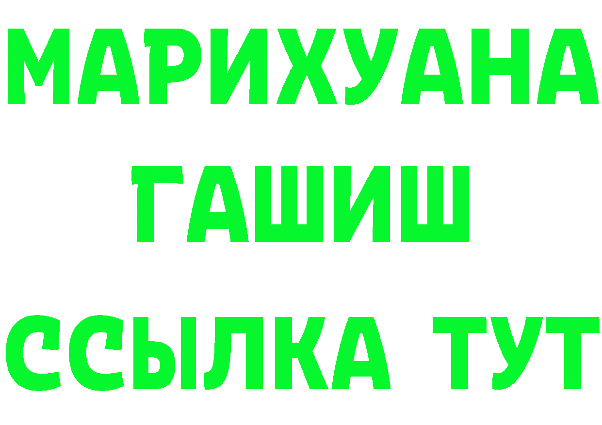 Купить закладку это Telegram Губаха